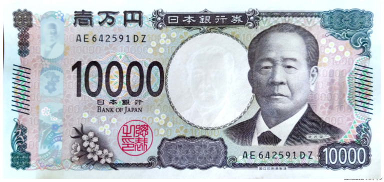 一万円札 | PDF
