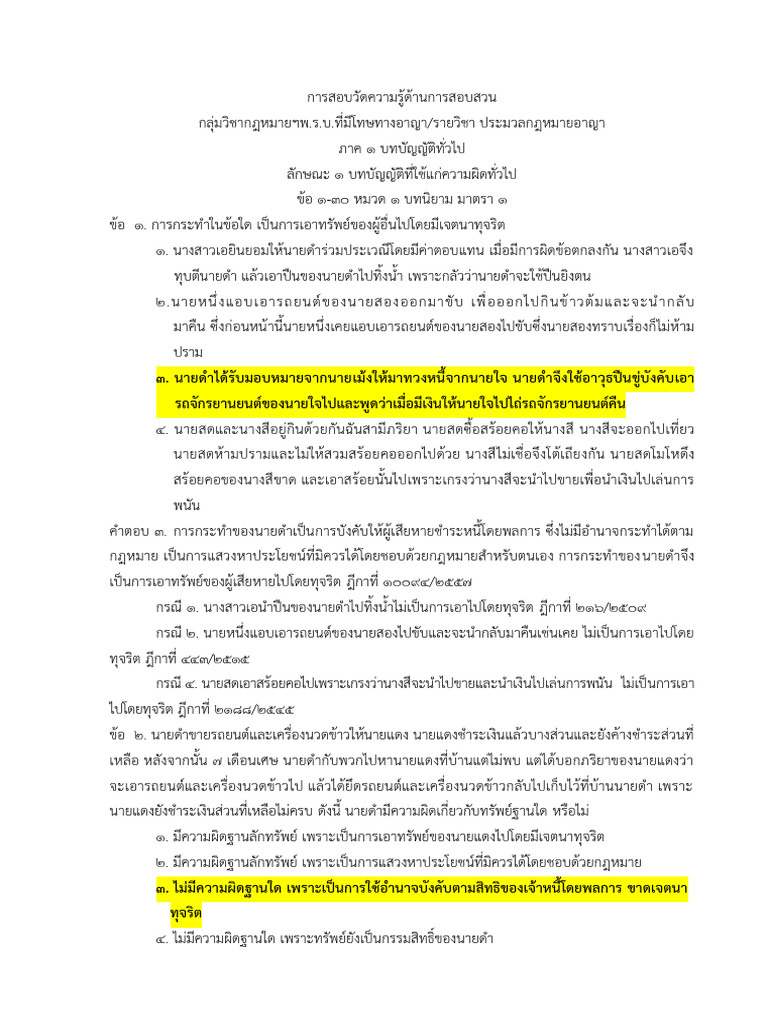 1 1 3000 visual data 6