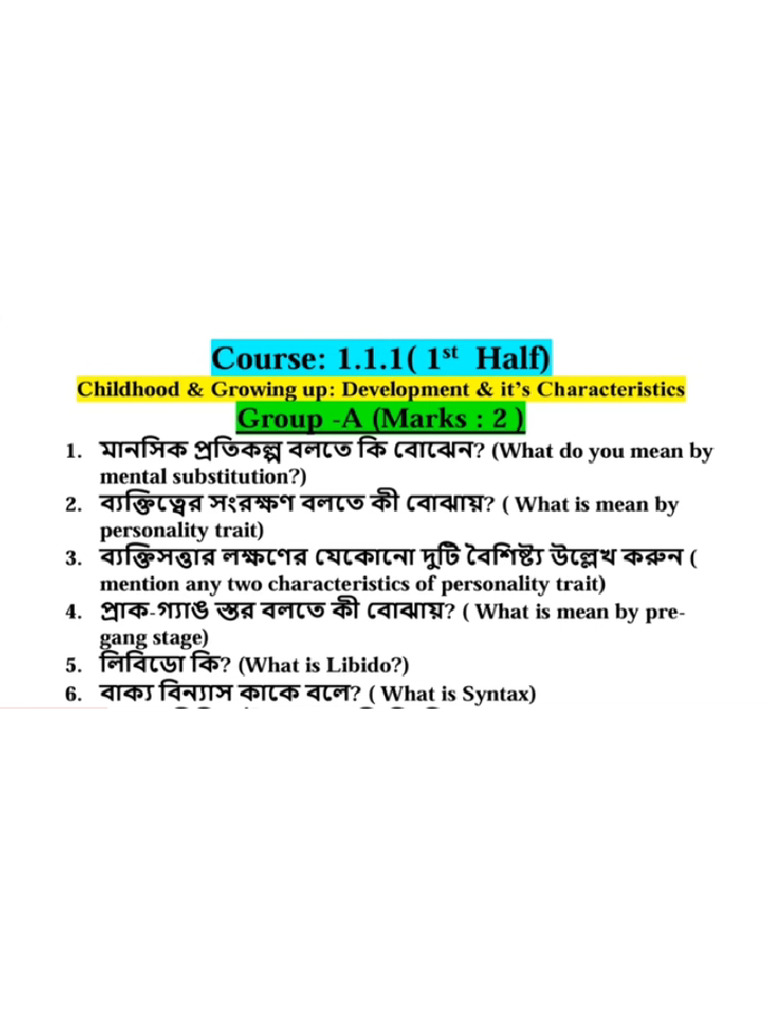 Childhood And Growing Up 1 1 1 1st Half Pdf