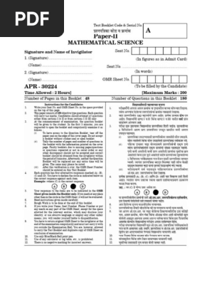 テスト Apr 30224 A | PDF | Group (Mathematics) | Ring (Mathematics)