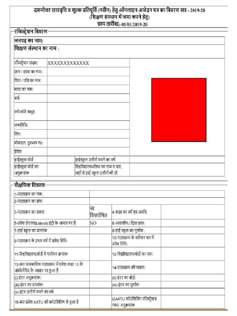 SC H | PDF