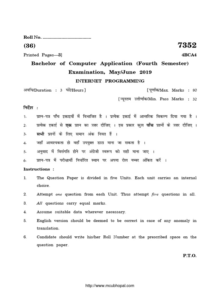 Bca 4 Sem Internet Programming 7352 Jun 2019 | PDF | Html | Php