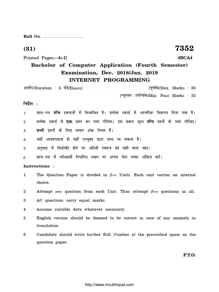 Bca 4 Sem Internet Programming 7352 Jan 2019 | PDF | World Wide Web ...