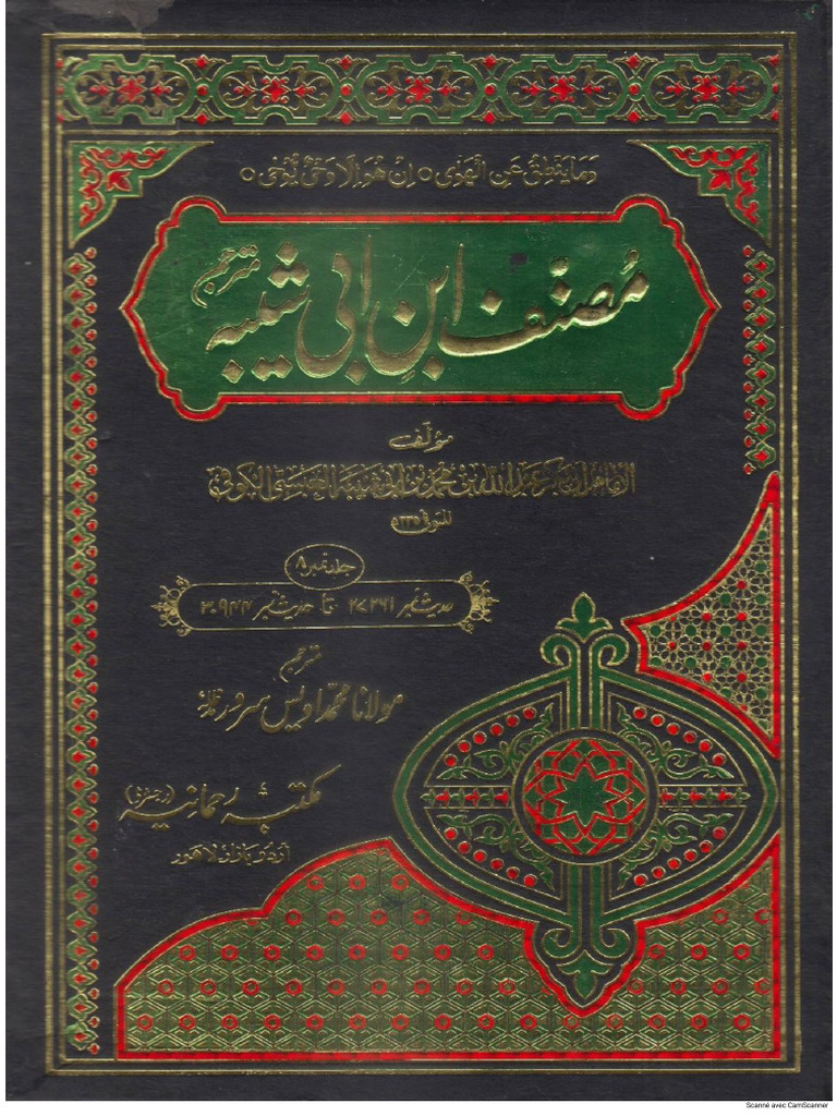 Musannaf Ibn Abi Shaibah 8 | PDF