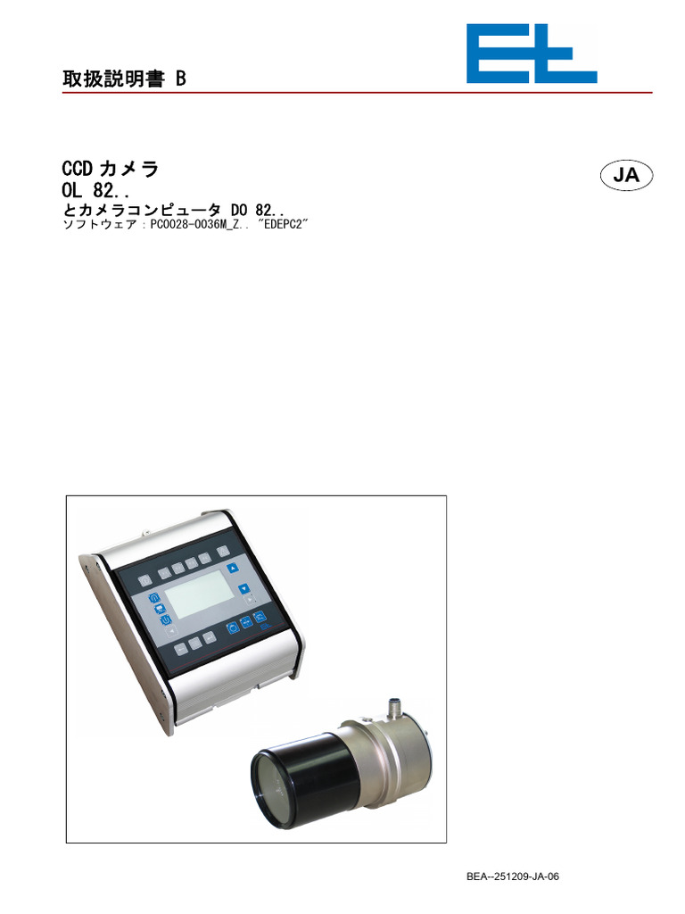 ELCCD82 | PDF