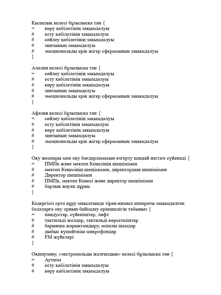 Орыс жынысы 35-40 жас