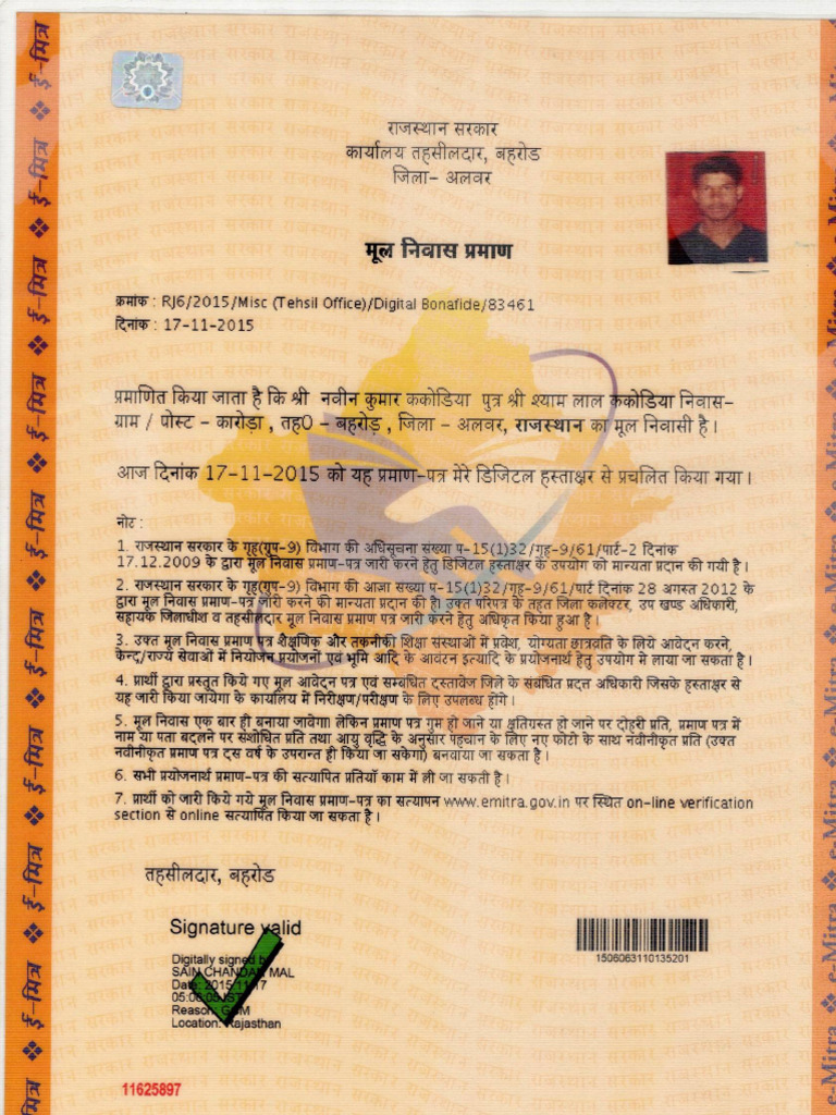 Mul pdf