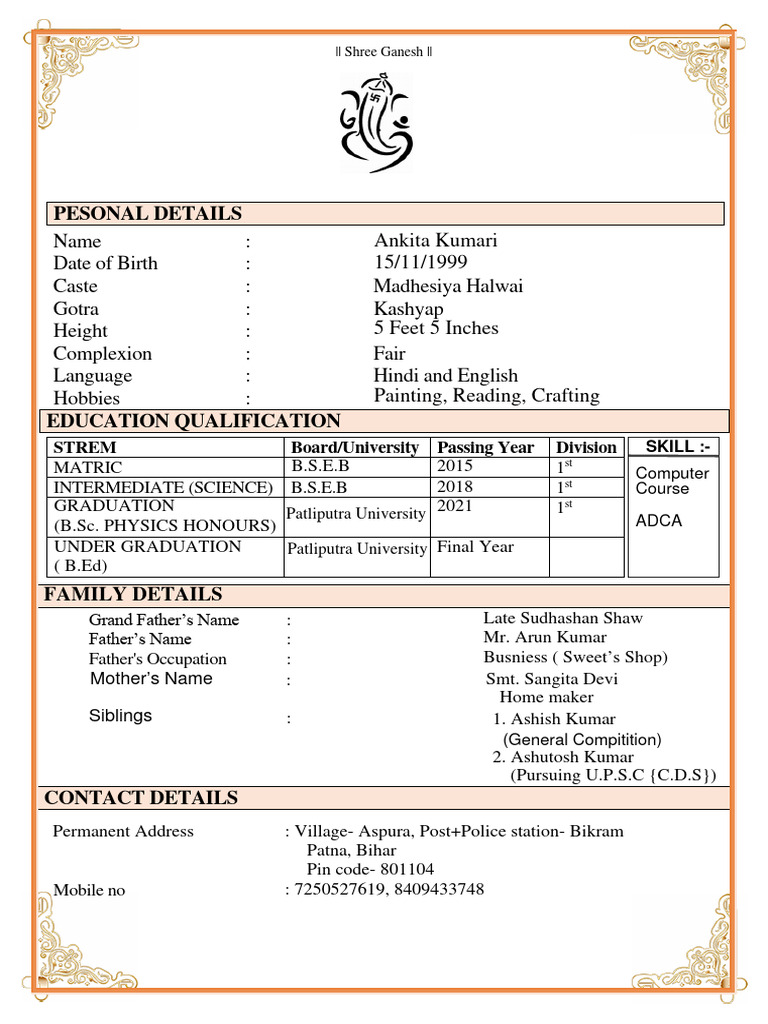 Shree Ganesh's Personal & Educational Profile | PDF