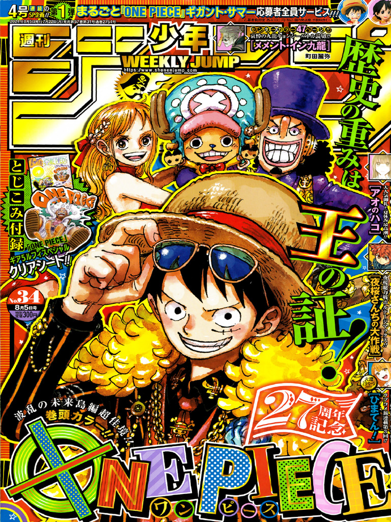 One Piece 1121 PDF
