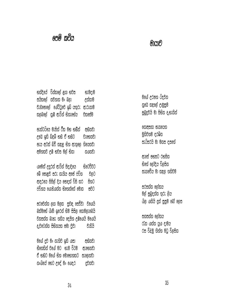 Encrypted Text Analysis | PDF | Language Arts & Discipline | Foreign ...