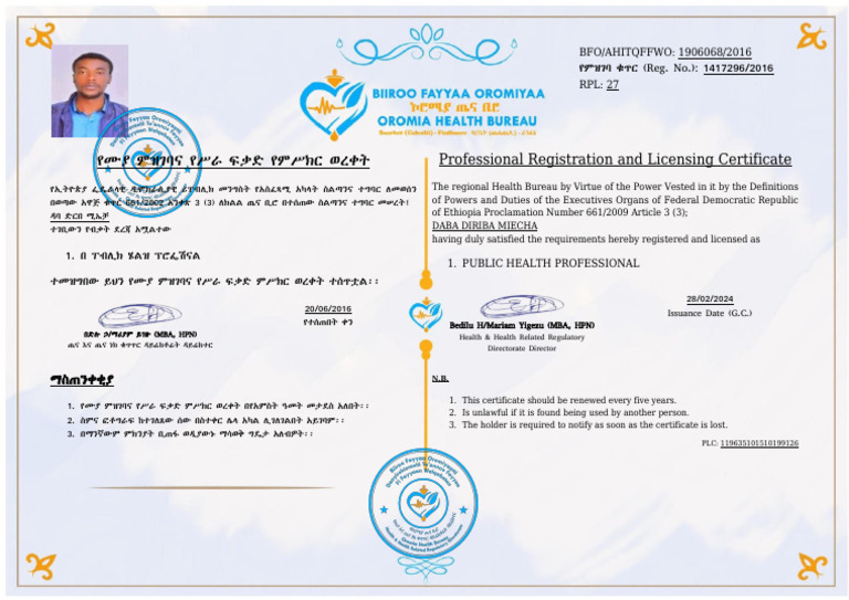 License | PDF