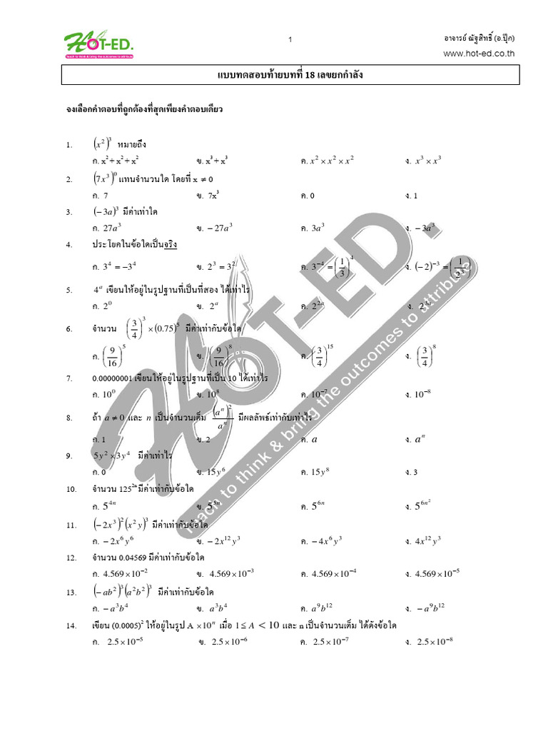 file-pdf-pdf