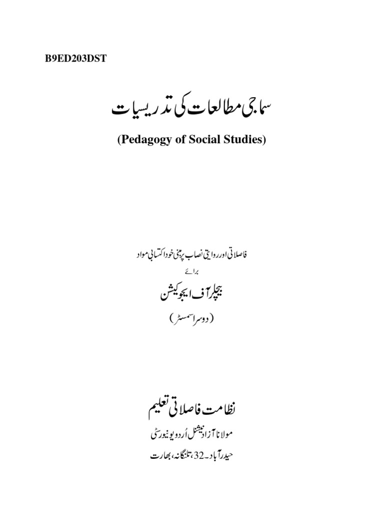 Pedagogy of Social Studies Part 2 | PDF | Earth Sciences | Liberal Arts ...