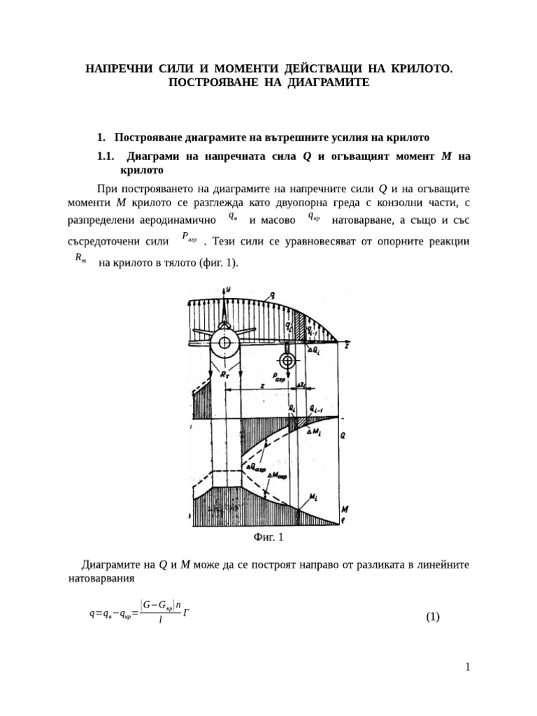 Diagrami | PDF