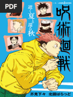 声でたのしむ 美しい日本の詩 Tsukimi | PDF