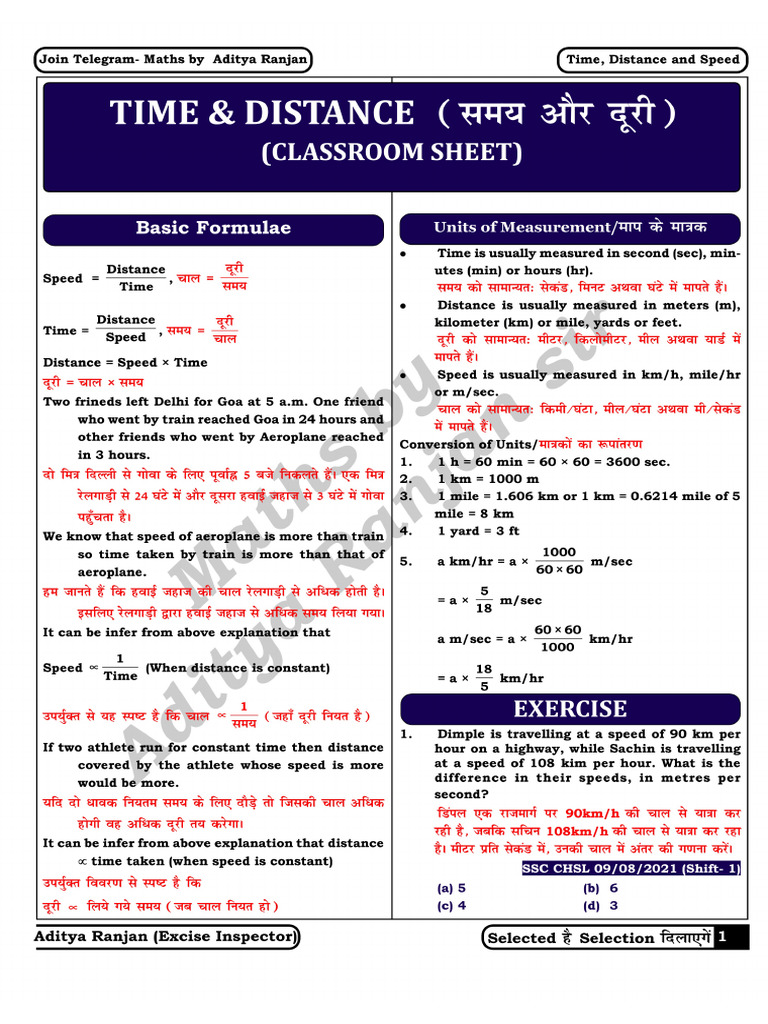 Time Speed Distance | PDF