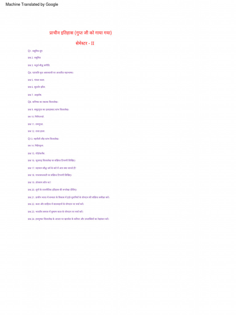 BSH 121 | PDF