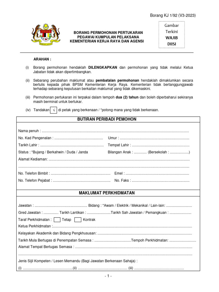 Borang Cadangan Pertukaran KJ 1.92 (V3-2023) | PDF