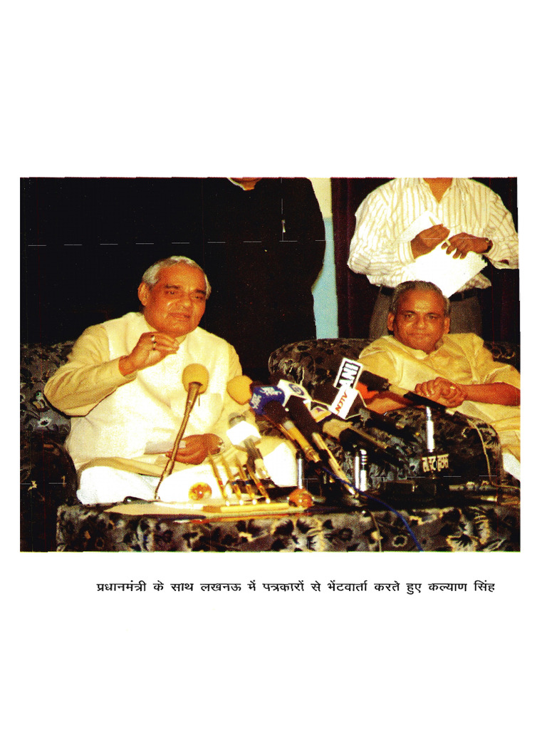 Kalyan Singh - Photo File | PDF