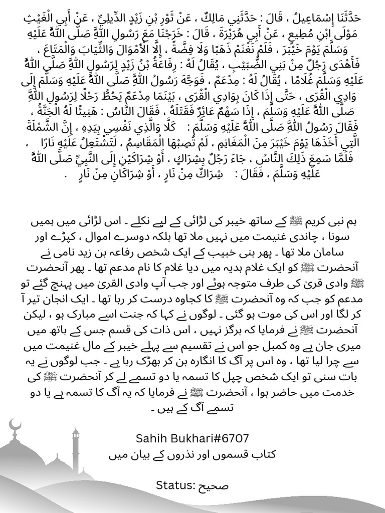 Alimiyyat books pdf pdf