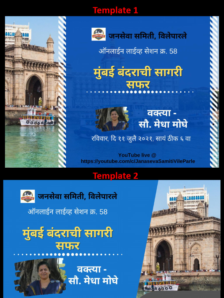 JSS Poster Templates | PDF