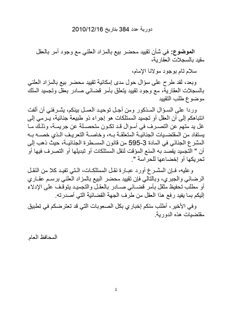 9855 Austin Road Tim Hortons