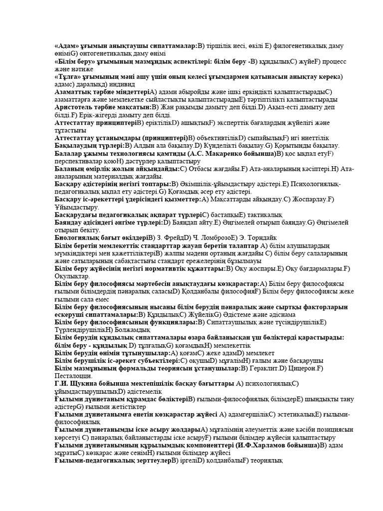 Телец қыздарына қандай секс ұнайды?