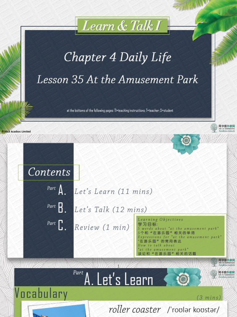 Lesson 35 at The Amusement Park | PDF | Vocabulary | Cognitive Science