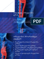 Arrhythmias in Pregnancy