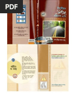 Download Bangla Driving Book PER Patente ITALIANA A-B  Low Quality by Amjad Misba SN75248080 doc pdf