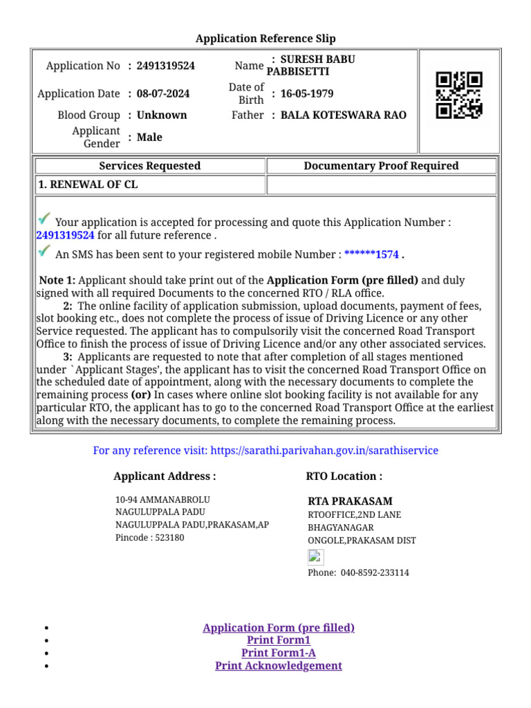 Application Reference Slip for CL Renewal | PDF | Payments