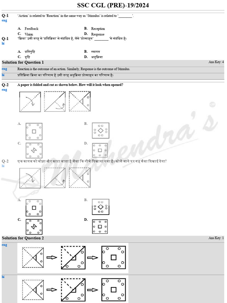 76530 | PDF