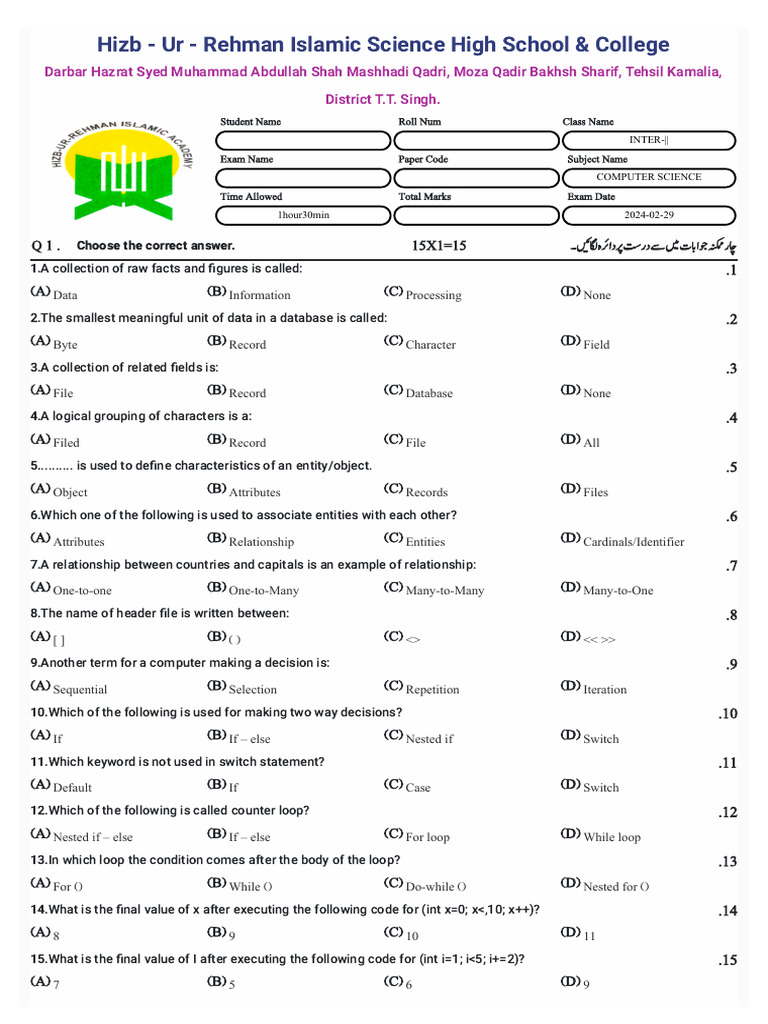 computer science part 2 half book test normal student | PDF | Computer ...