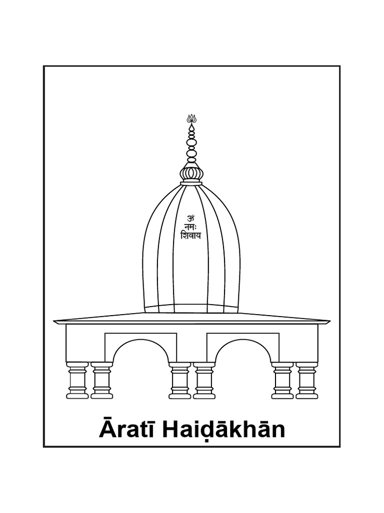 H. Aarati A4 Print | PDF