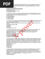 Қызметші мен Бояр порно