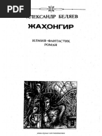 Odessa viloyatida jinsiy aloqa uchun kontaktlar