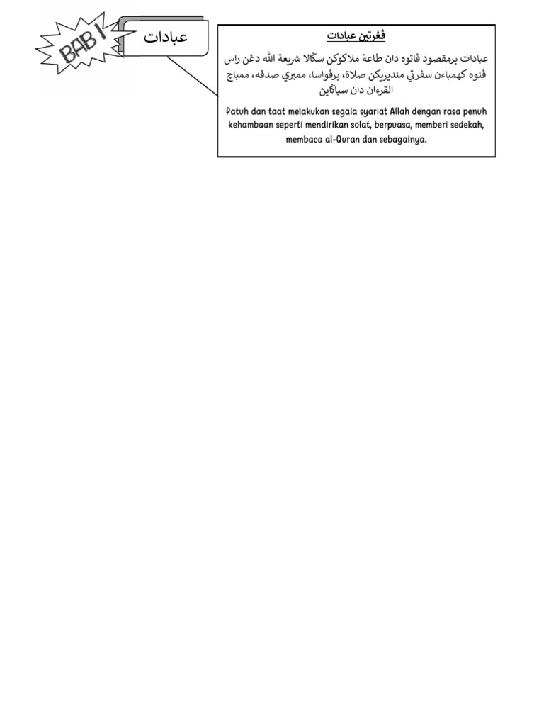 Ibadat Darjah 1 Bab 1 5 Pdf