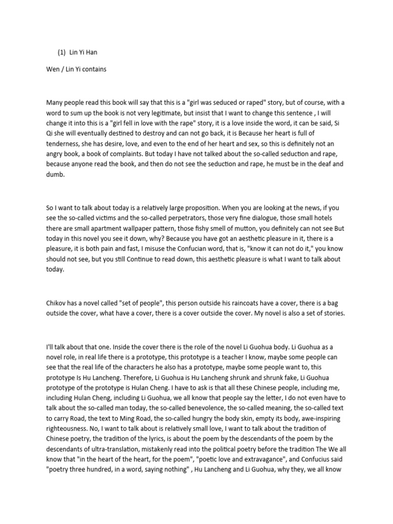 Lin Yi Han and Bai Bing Bing PDF