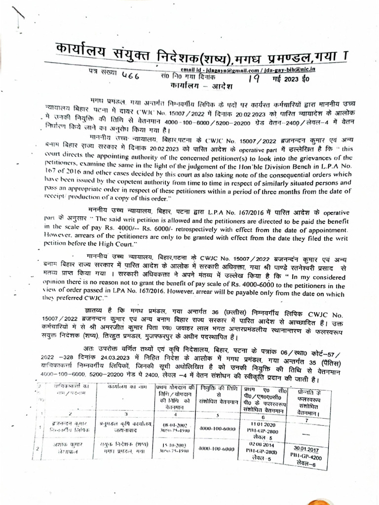 emailing-2400-grade-pay-order-35-ldc-pdf