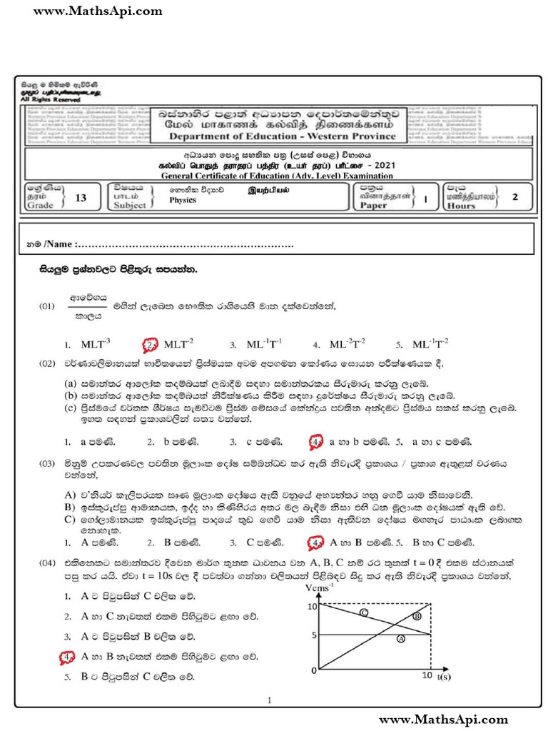 2021 Physics Marking Scheme Overview | PDF | Computers
