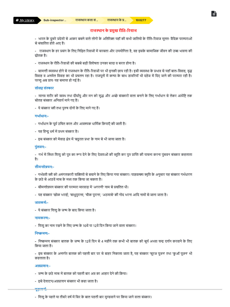 Rajsthan Ke Pramukh Riti Rivaj 10 | PDF
