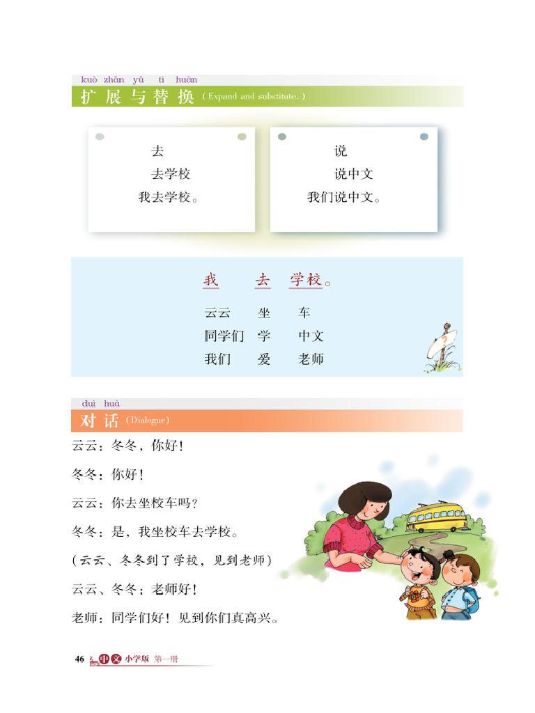 中文 | PDF
