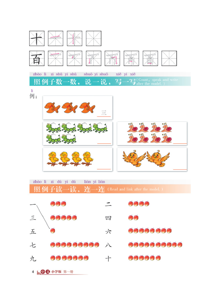 中文 | PDF