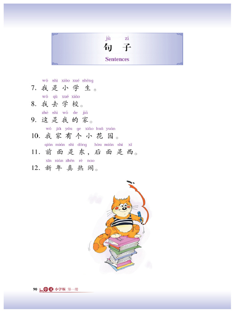 中文 | PDF