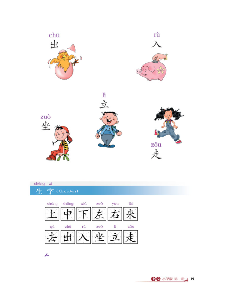 中文 | PDF