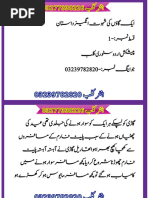 Symbols Table Bookmap | PDF