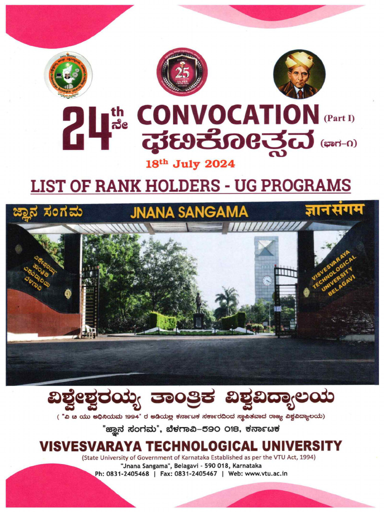VTU Engineering Rank List 2024 | PDF | Engineering | Physical Sciences