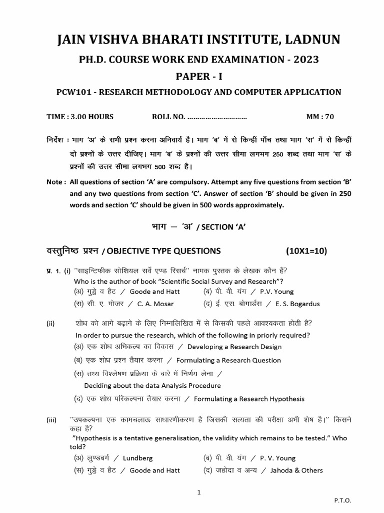 Research Course Work Old Question Papers - 2023 | PDF