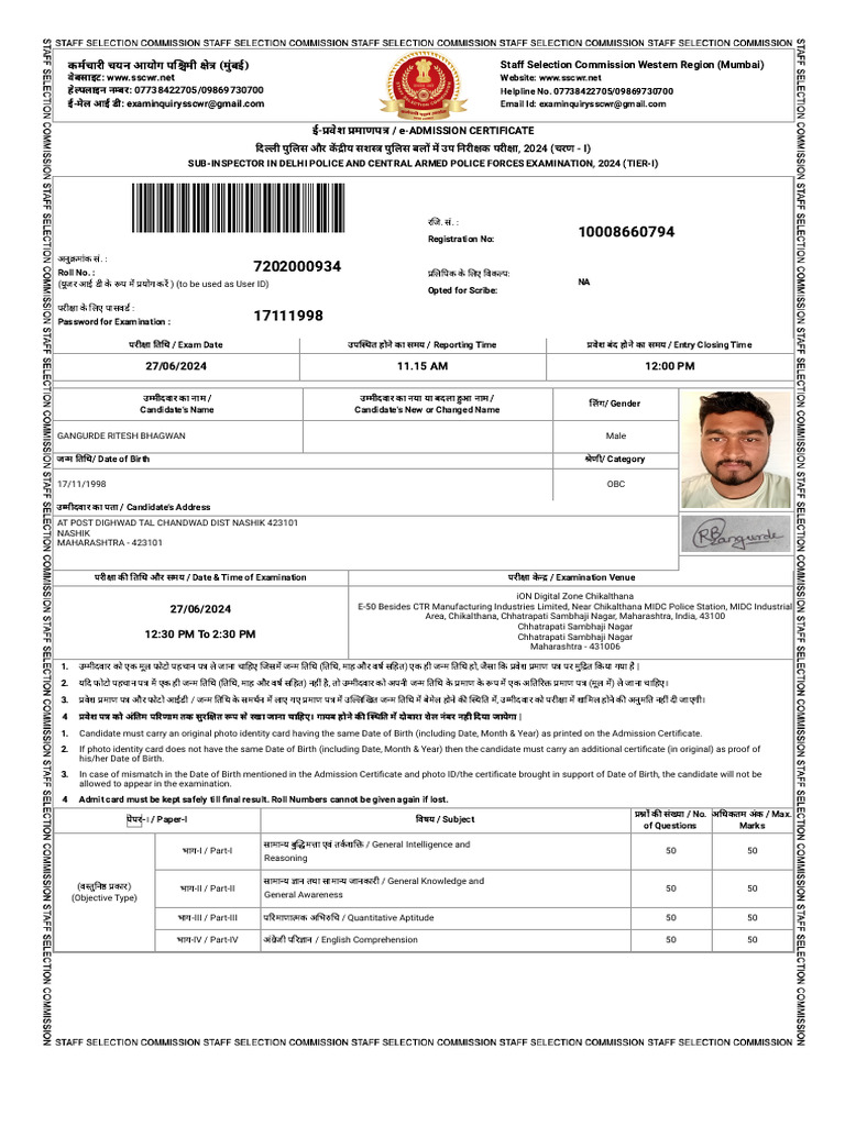SSC Admit Card for Sub-Inspector Exam | PDF | Identity Document