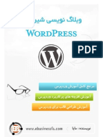 Wordpress